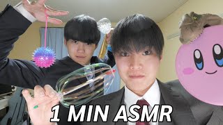 【ASMR】1 MINUTE ASMR with Taiyo☀️👔