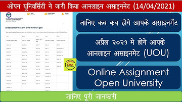 open university online assignment 2021 submission||uou assignment 2021