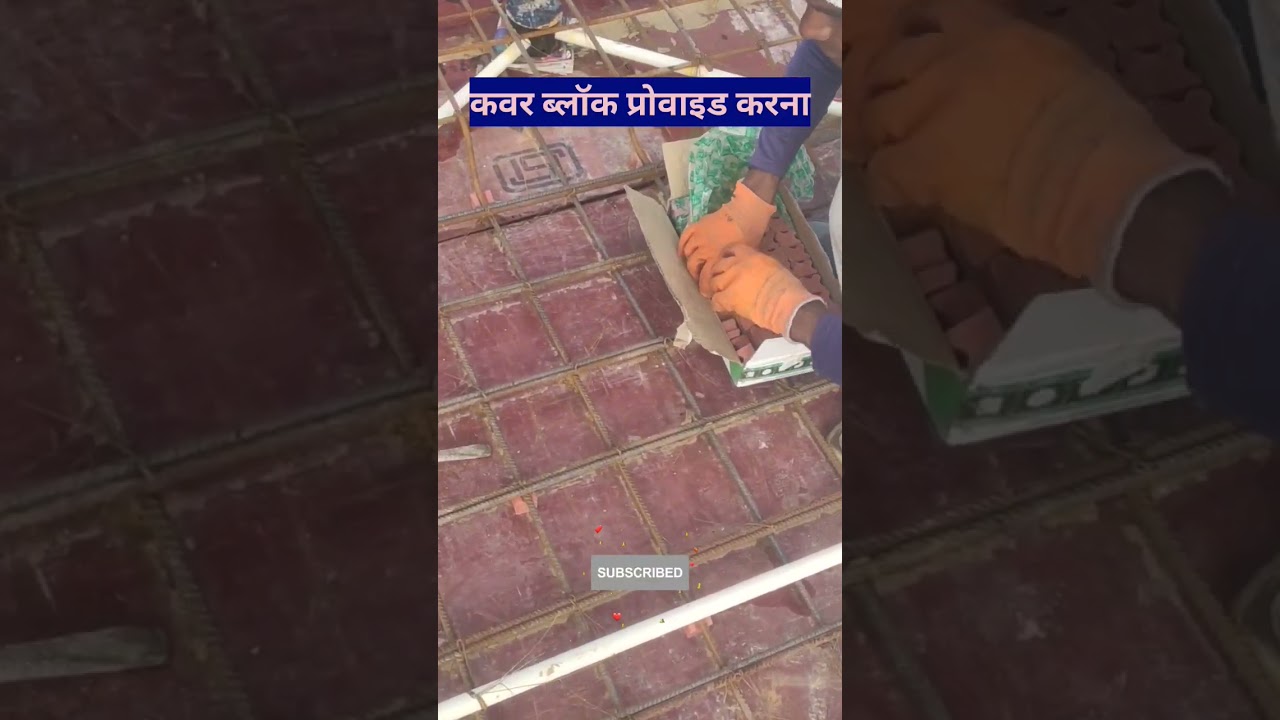 concrete ka cover block diya ki ni aapne 