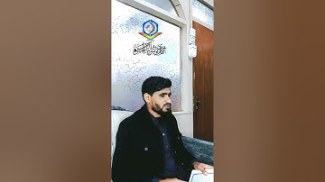 القارئ يونس الياس الحسن الموصلي