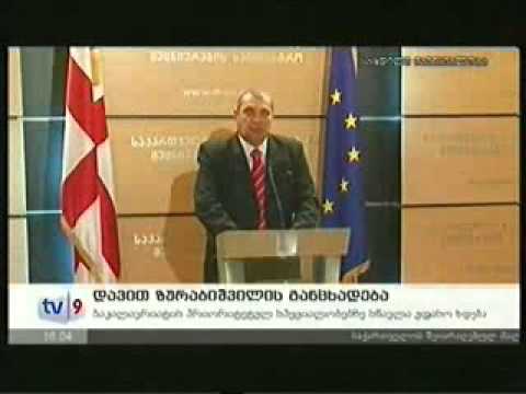 ბაკალავრიატში სწავლა დაფინანსდება