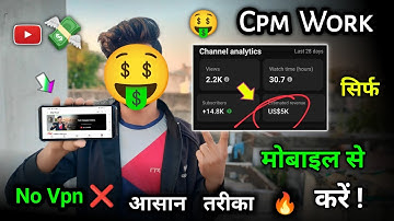Cpm Work Kaise Kare || Cpm Work Full Tutorial | Cpm Work New Trick | Cpm Work 202