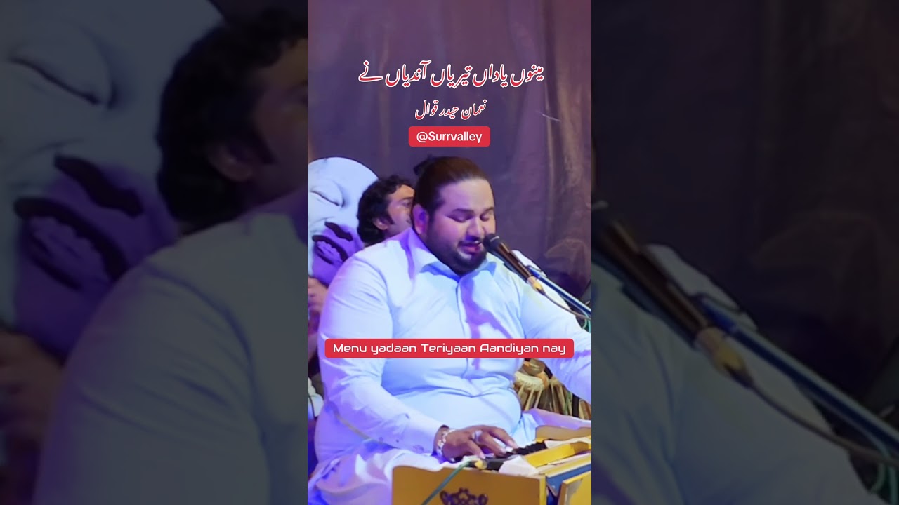 Menu Yadan teriyan | Numan Haider Qawwal | Surrvalley | Reel