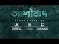 Ashirbad  artcell black cryptic fate  bangla band song  official lyrical 2018