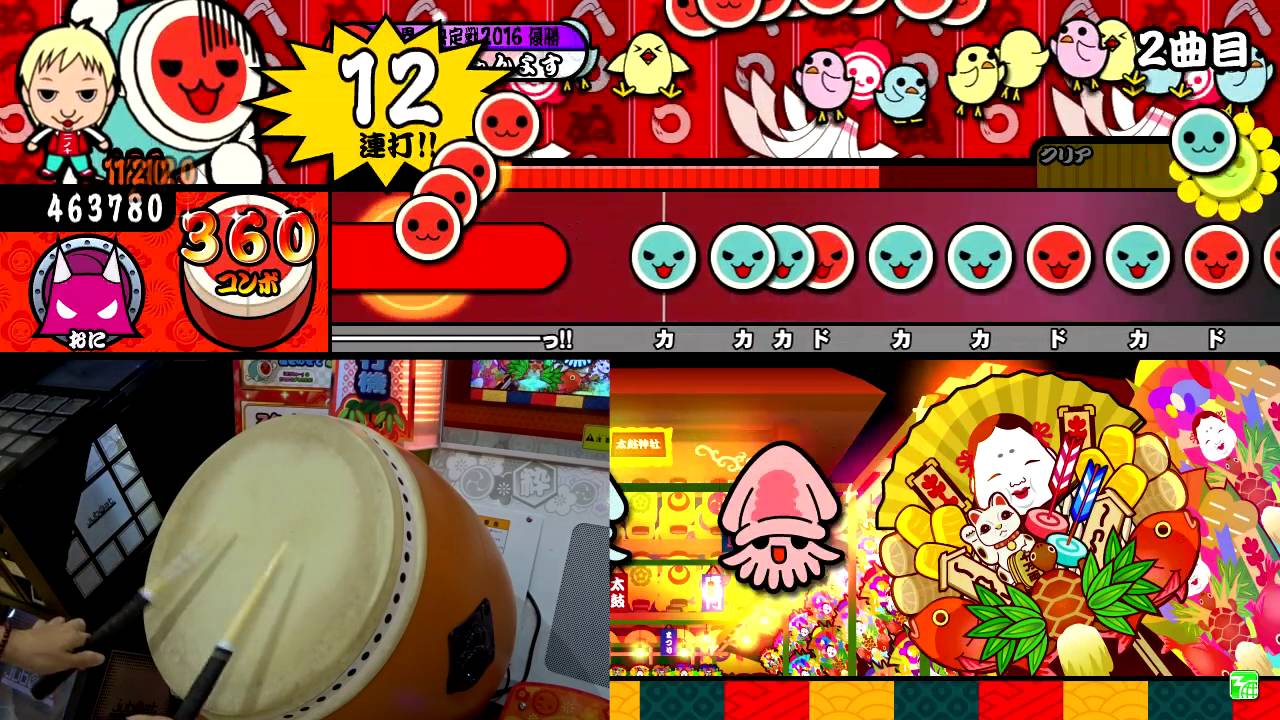 太鼓の達人レッド またさいたま00 全良 手元 キャプチャ Youtube 太鼓の達人レッド またさいたま00 全良 手元 キャプチャ Youtube