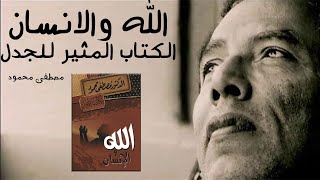 كتاب 