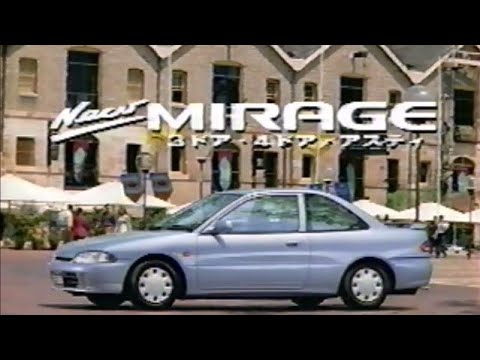 三菱ミラージュ　CM　和久井映見　1994年