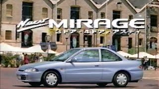 三菱ミラージュ　CM　和久井映見　1994年