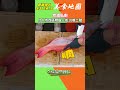 【S2 EP.9 美食地圖】這集節目介紹的寶藏店家已經幫大家整理在下方啦✨！無論是私廚還是經典手路菜，趕快手刀收藏放進踩點清單吧～～ #真料理兩鍋論