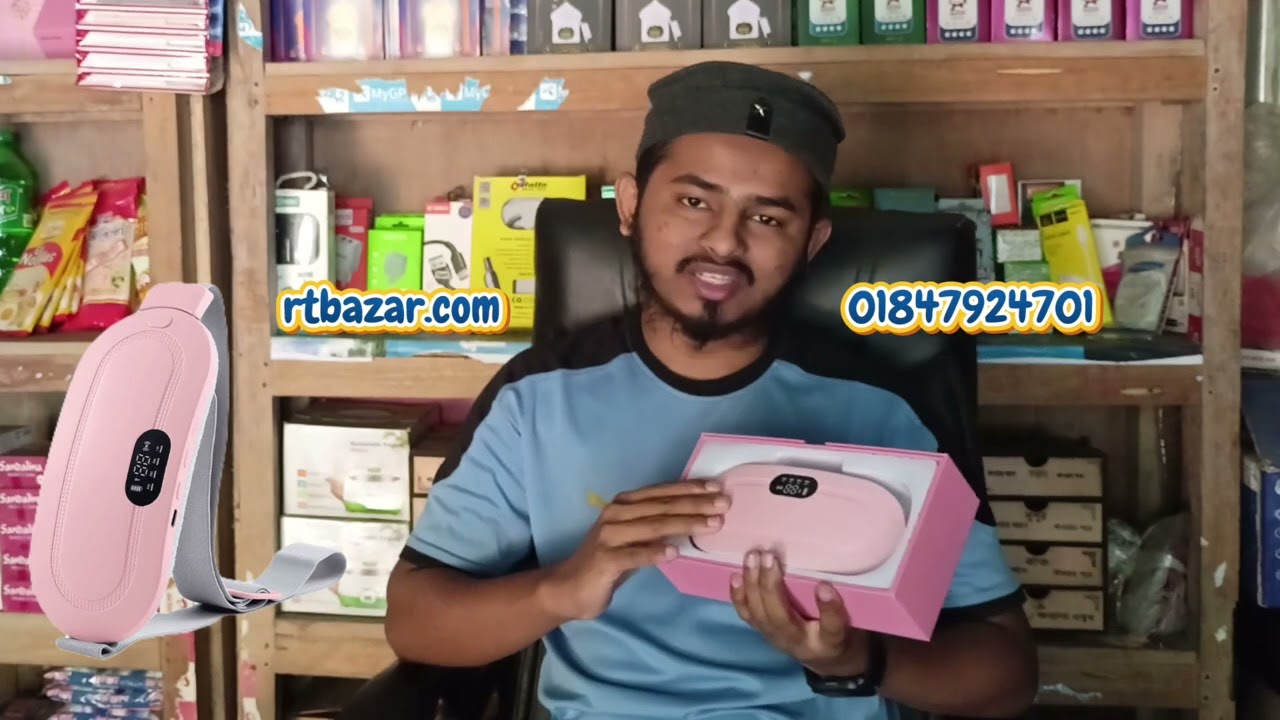 আপনার আরাম ও স্বাস্থ্যের যত্নে নিয়ে এলাম—✨ Period Pain Relief Waist Belt Heating Pad Device ✨