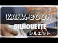 KANA-BOON - SILHOUETTE (Guitar solo)