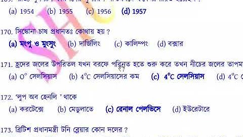 wbcs preliminary solved previous year question paper 2006-17
