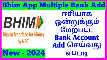 how to add multiple bank account in bhim app 2024 | how to link multiple bank account in bhim 2024