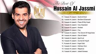 بهترین آهنگ های حسین الجاسمی || زیباترین آهنگ های حسین الجاسمی