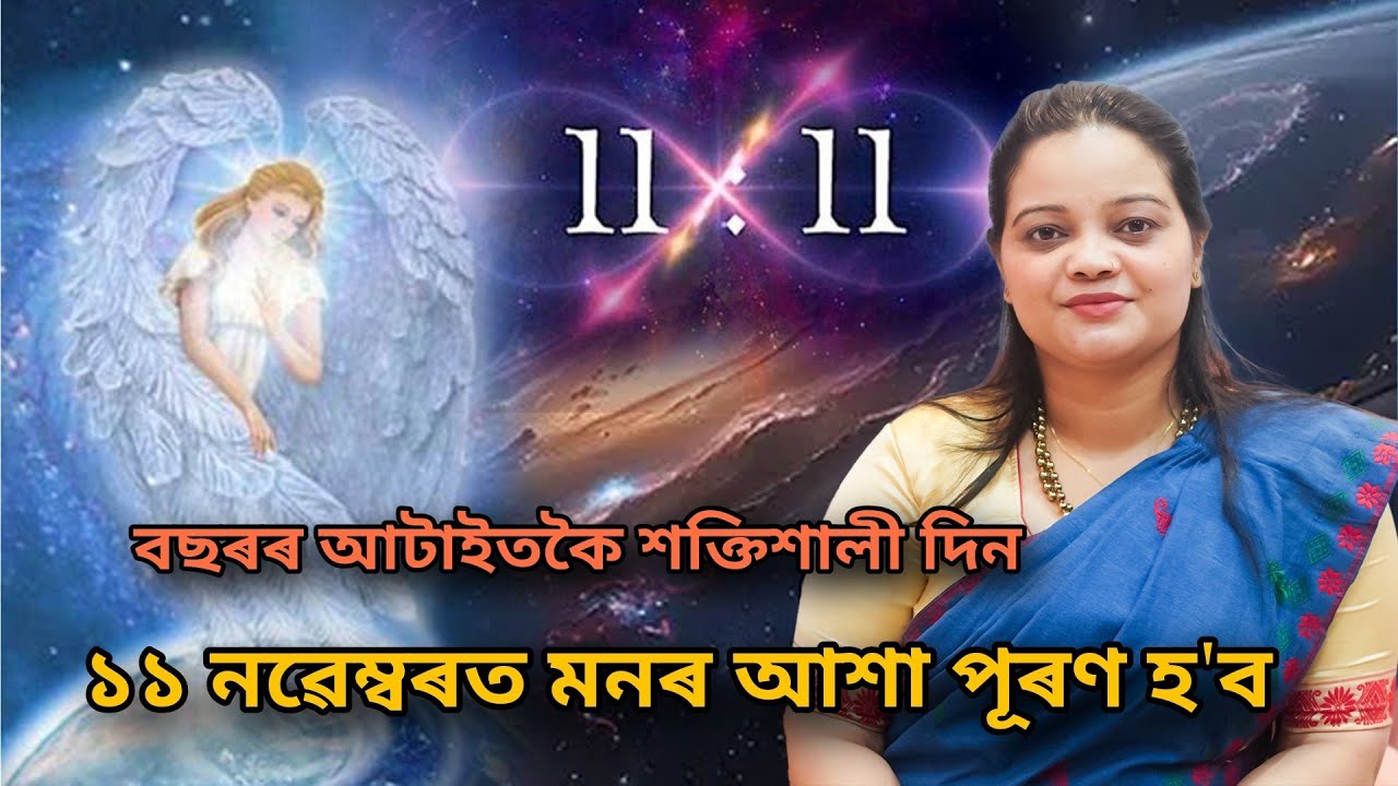 Простой способ исполнить свои желания в этот особенный день Манифестация | Шмим | Бары доступа