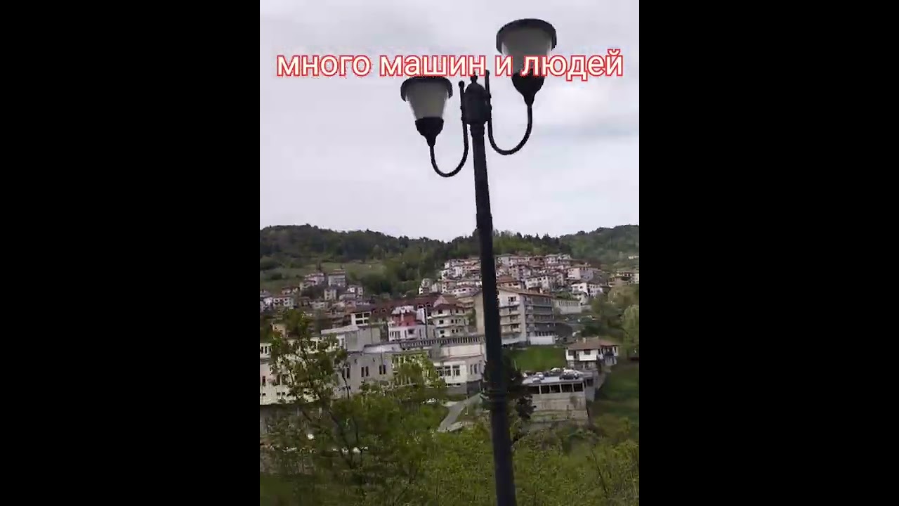 Собор 7.05.2022 в Баните, Болгария.