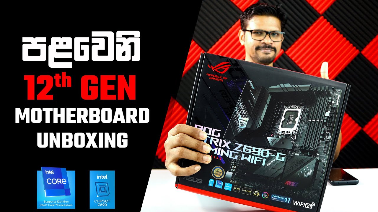 ROG STRIX Z690-G GAMING WIFI, Motherboards