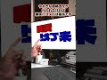 【自作er】RX9070XT や9070無印がやはりコスパ最高ですかね?【質問来てた】 #shorts