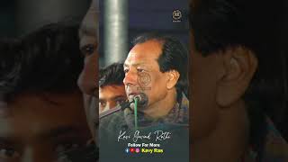 Yeh Log Sahitya Samandar Me Yuhi Jhum Le || Dr Bhuvan Mohini And Kavi Govind Rathi #shorts #ytshorts