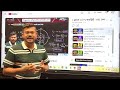 HSC 26 ব্যাচ! ONE SHOT ক্লাসের পাশাপাশি তোমাদের জন্য ফ্রী লাইভ এক্সাম arrange করতেছি ❤️