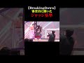 【BreakingDown】審査員に聞いたジャッジ基準