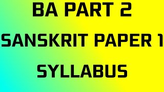 Ba Part 2 Sanskrit Paper 1 Syllabus 2023-24 |Mdsu University Ajmer|