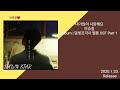 이승철 내가 많이 사랑해요 가사첨부 이승철 내가 많이 사랑해요 가사첨부