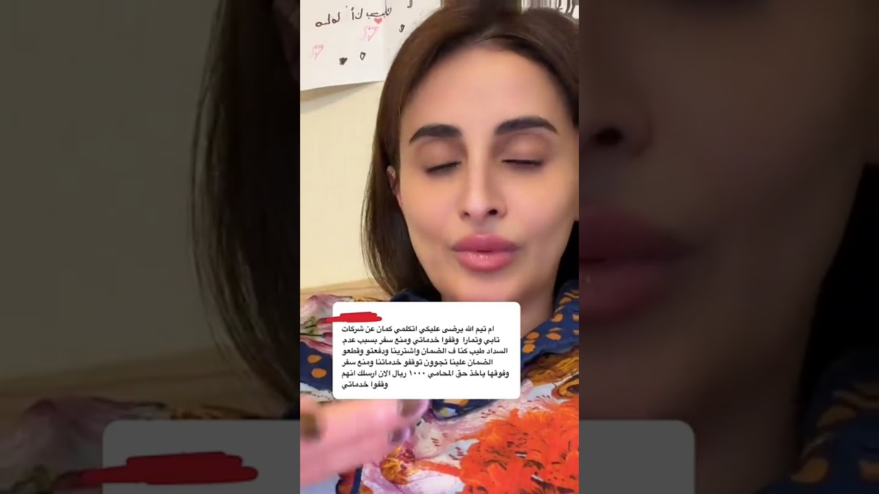 أم تيم تتكلم عن تابي وتمارة 👈 