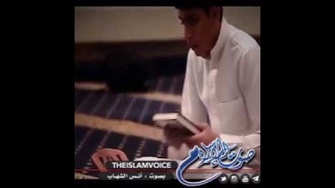 آيات -بصوت الطفل و المبدع {أنس شهاب}