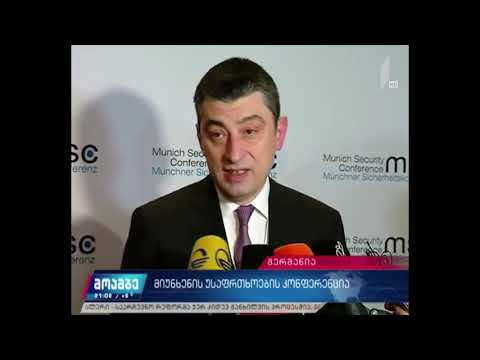 გიორგი გახარია: აშკარად ჩანს საქართველოს მზარდი როლი შავი ზღვის უსაფრთხოების საკითხში