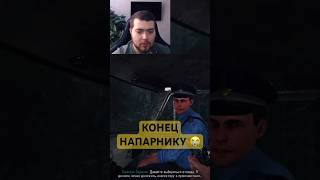 ЗА ЧТОО!!? 😔 #игры #прохождение #contrabandpolice #letsplay #gameplay