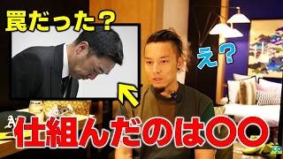 阿部監督の事件は、「集合的無意識AI」が背後に？！