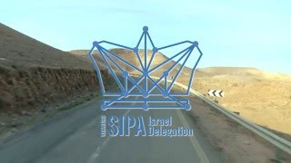 Columbia SIPA Israel Delegation- A core SIPA experience screenshot 5