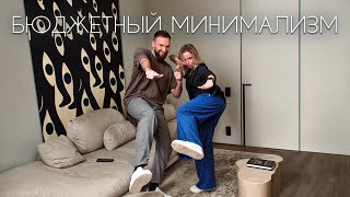 видео: Бюджетный ремонт квартиры 115 м2 в стиле минимализм картинка: Бюджетный ремонт квартиры 115 м2 в стиле минимализм