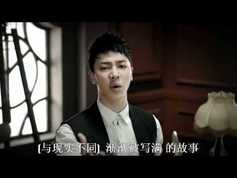 中字 BEAST / B2ST (비스트) - FICTION MV