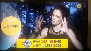 KBS 2TV-연중 라이브 NEXT영상(2020.10.23)