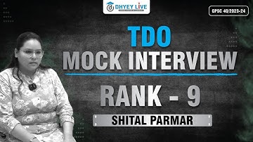 TDO Class II Mock Interview by Dhyey Institute | Shital Parmar Rank 9th | Dhyey GPSC #tdo #GPSC_MOCK