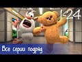 Буба - Все серии подряд (24 серии + бонус) - Мультфильм для детей