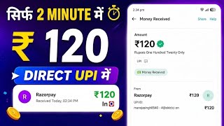 Free 120 Cashback | New Campaign Loot Today | Cashback Offer Today | New Loot Offer Today