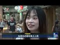 中國十一連假觀光客湧入香港 首日27萬人通關較去年增15.8%｜20261002 8點新世界