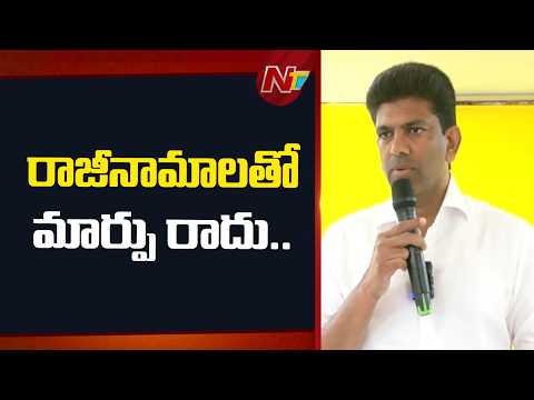 వ్యవస్థలో లోపాలు సరిదిద్దాలి: Union Minister Pemmasani Chandrashekhar on NEET Row | NTV Telugu - NTVTELUGU