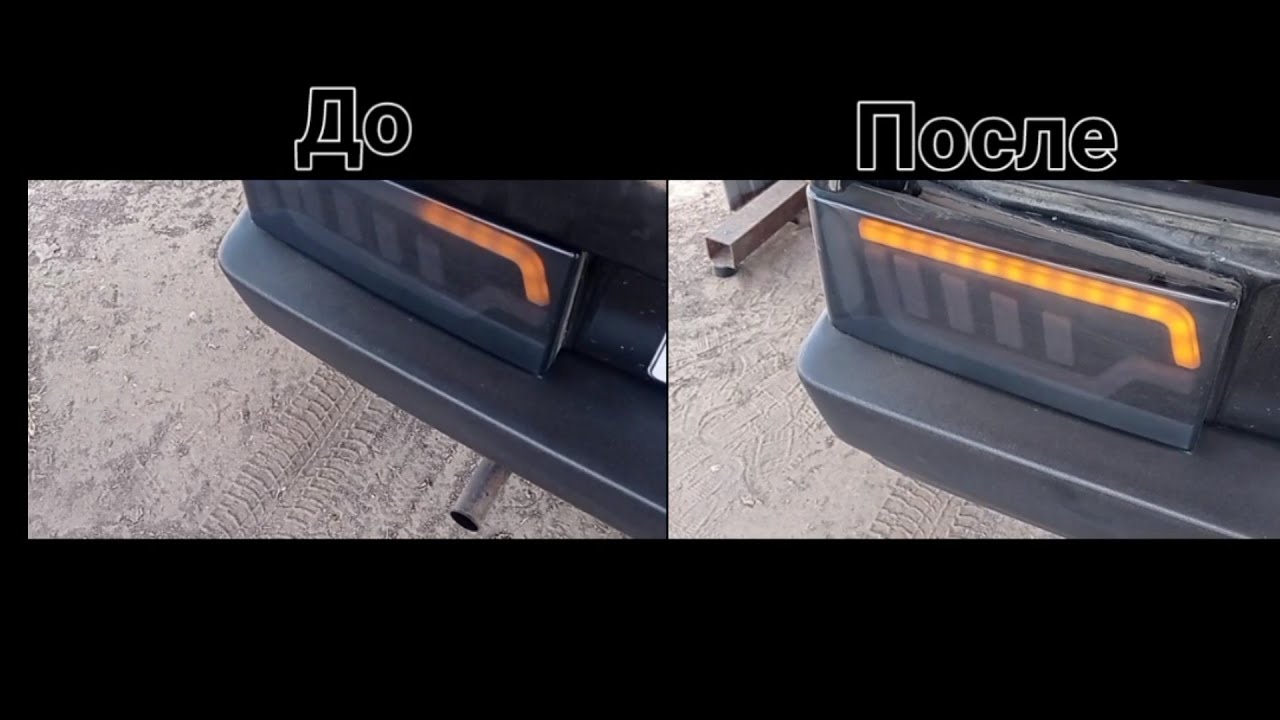 Исправления частого мигания светодиодных фонарей на ВАЗ Орлиный глаз ...