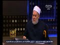 والله أعلم د علي جمعة لا يجوز القول أن النبي غير معصوم
