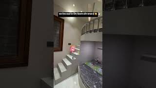 आलीशान बेडरूम इंटियर kids room 🏡 . . . . . . . #luxury #trading #interior #viral #interior #reels