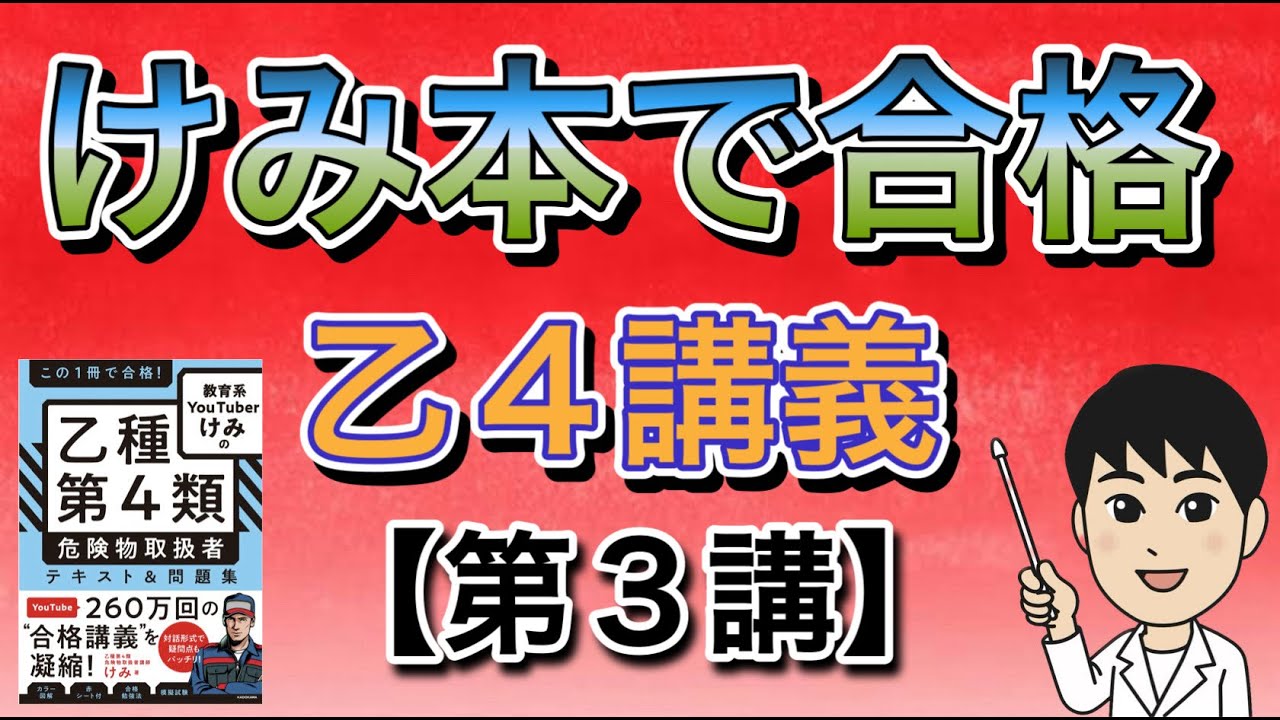 雨】アガルート アカデミー 一問一答5冊セット裁断済み 雨