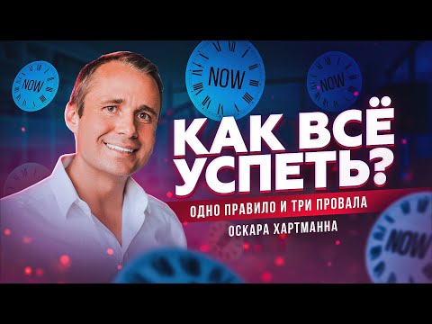 Видео: 5 важных советов для организации вечеринки Оскар - Matador Network