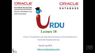 ORACLE OCA 11g Lecture 18 (User and Schema)