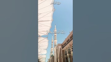 تلاوة خاشعة من سورة المدثر ، القارئ ماهر المعيقلي
