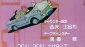 パタリロ Youtube