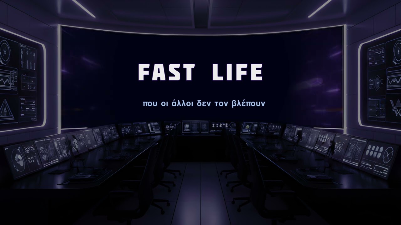 Cyan – Fast life (Official Lyric Video) | T-ZERO